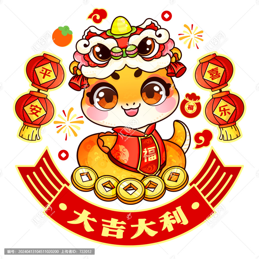 蛇年窗花