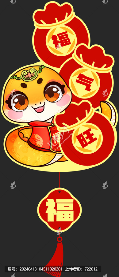 蛇年門貼