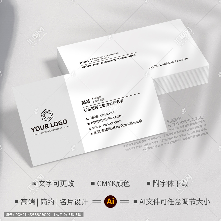 極簡(jiǎn)名片設(shè)計(jì)