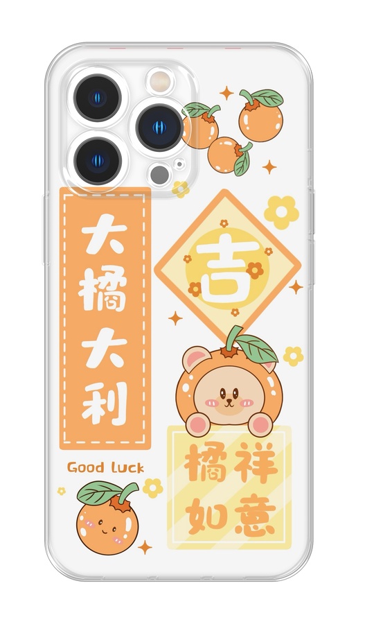 大橘大利