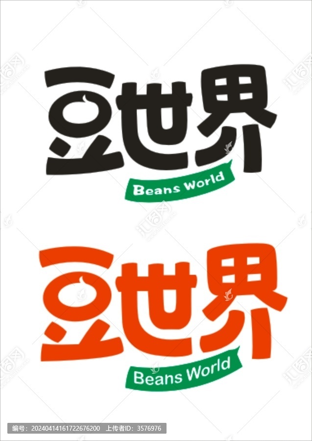 豆世界