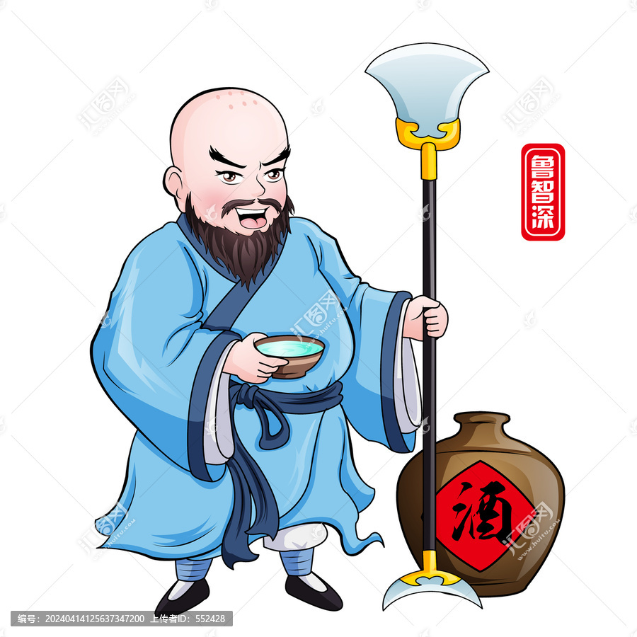 魯智深卡通設(shè)計