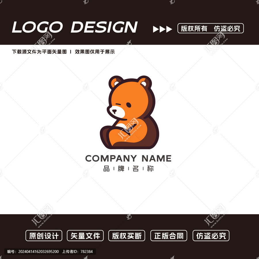 熊logo標(biāo)志