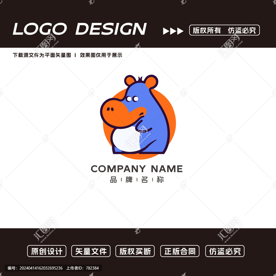 卡通河马logo标志