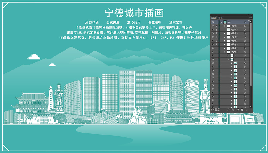 寧德
