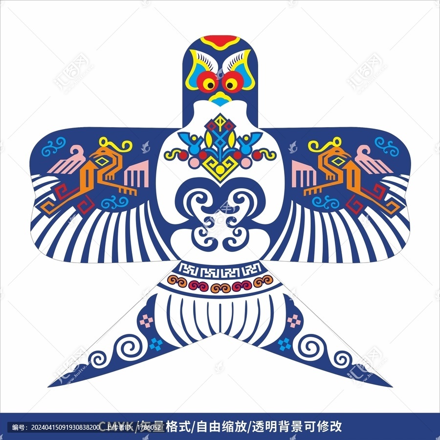 沙燕風(fēng)箏