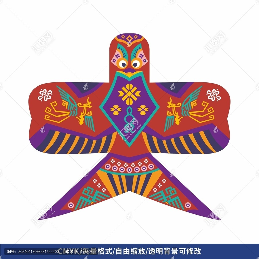 沙燕風(fēng)箏