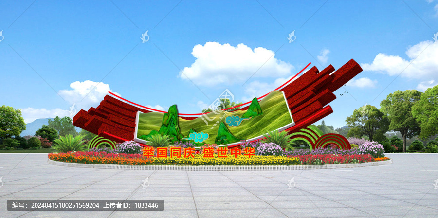 國慶花壇綠雕造型五色草造型