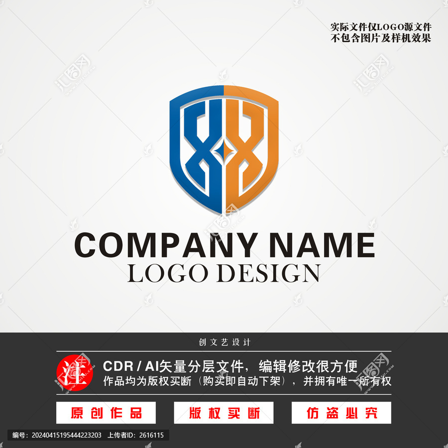 XX字母LOGOXX标志