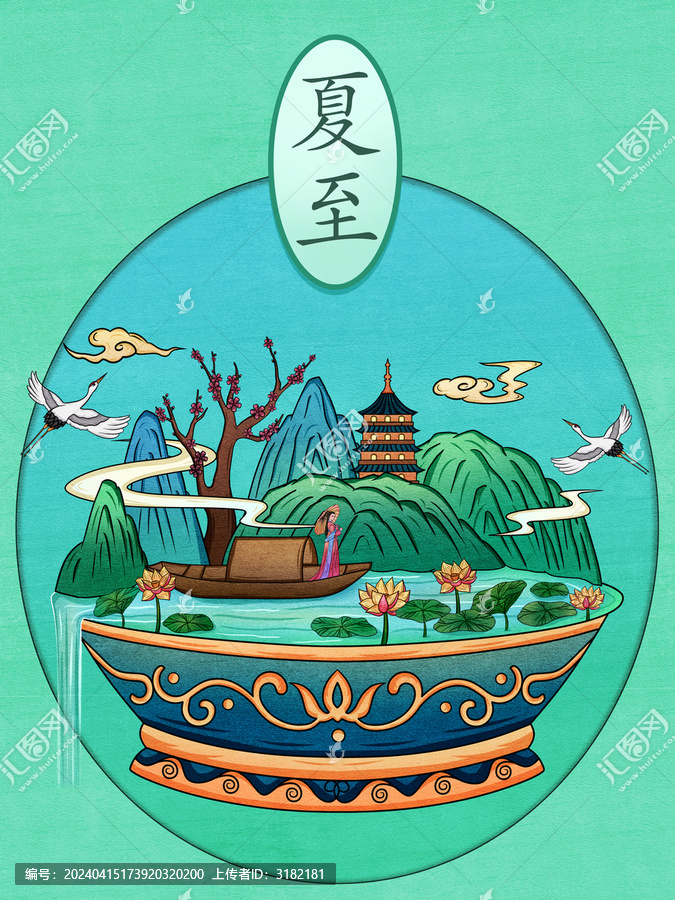 手繪國風(fēng)創(chuàng)意插畫