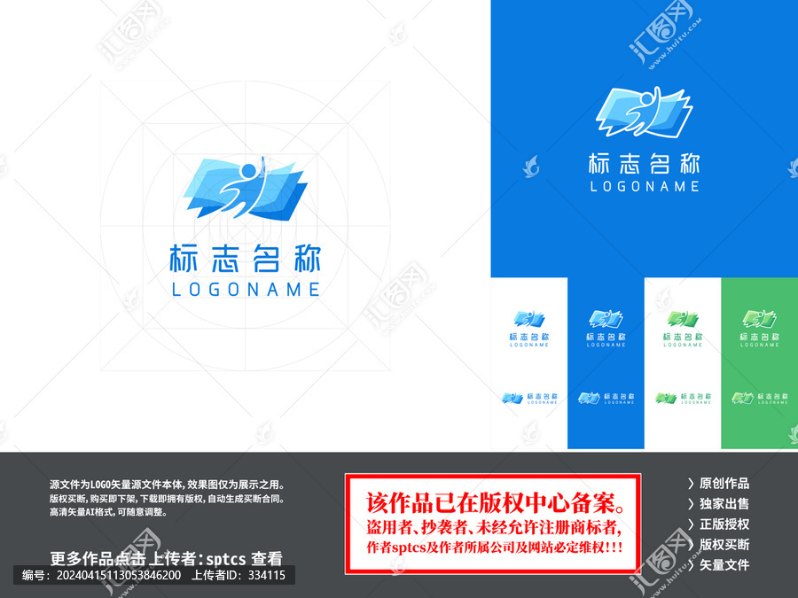 教育培训印刷出版LOGO