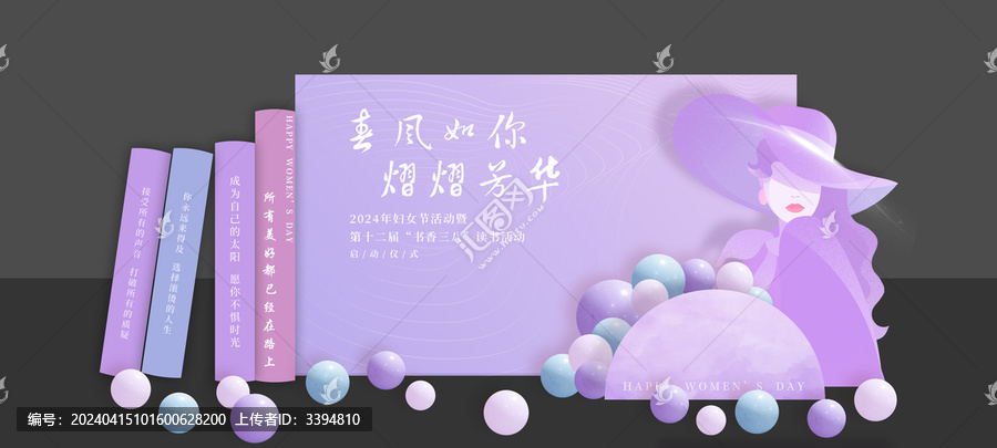 紫色美陳
