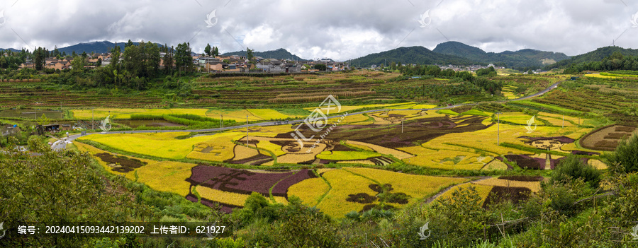 腾冲清水中寨司莫拉佤族村全景图