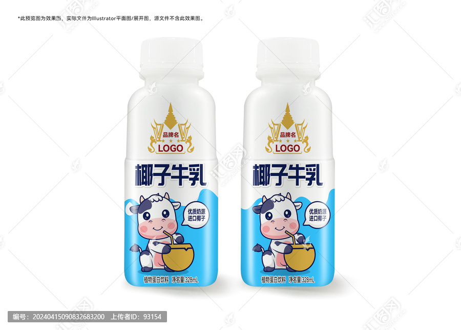 椰子牛乳