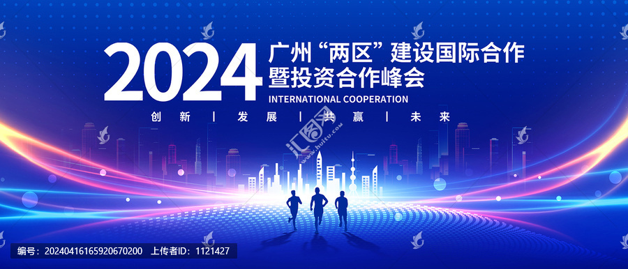 科技背景