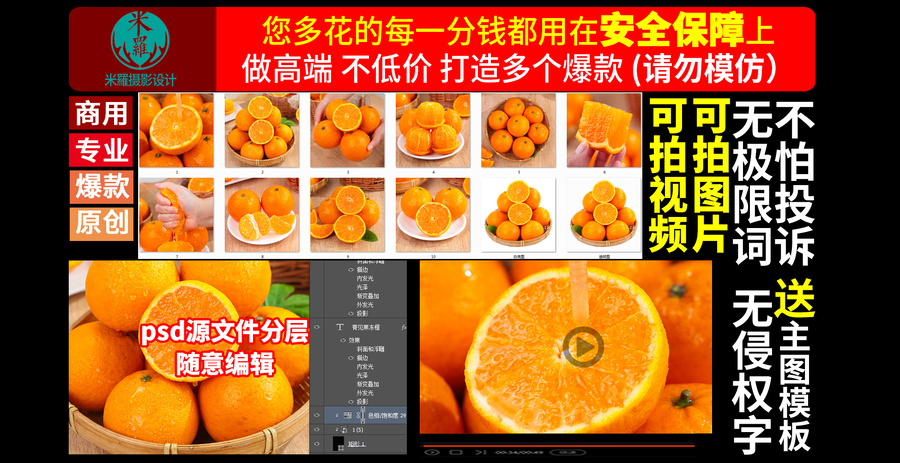 青見詳情頁