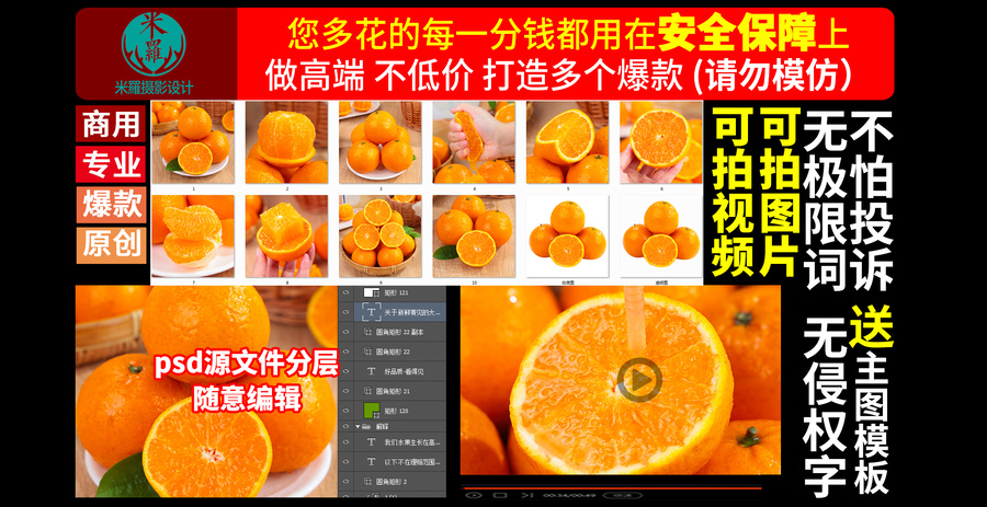 青見(jiàn)詳情頁(yè)