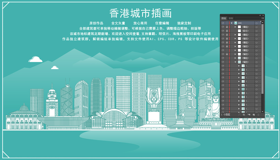 香港