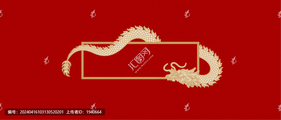 龍插圖封面背景