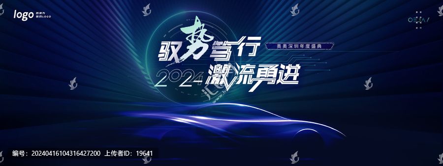 名車激流勇進(jìn)盛典KV分層系列