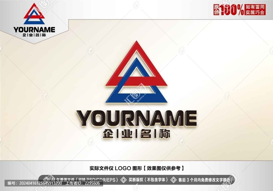 A字母logo