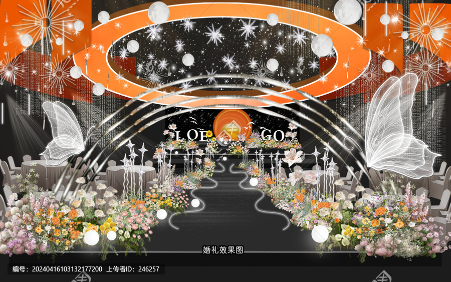 落日婚禮