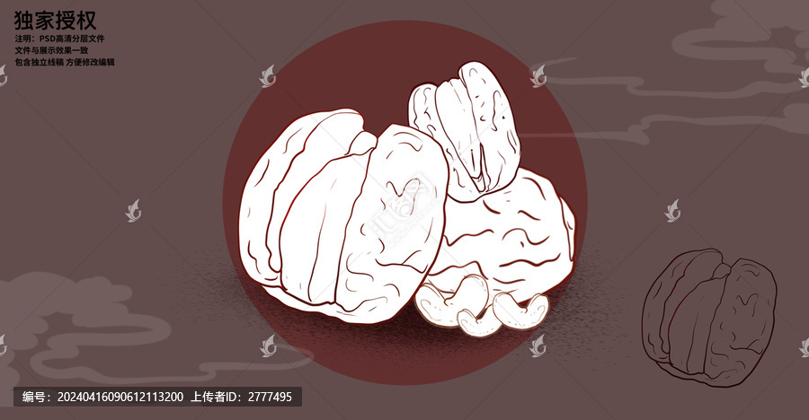 手繪棗夾腰果線描圖