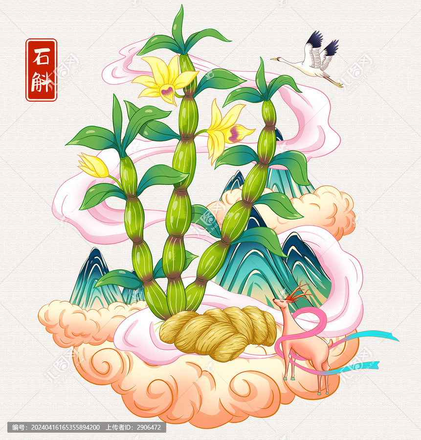 石斛插畫包裝