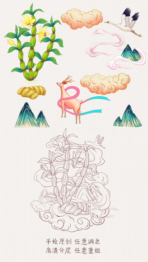 石斛插畫包裝