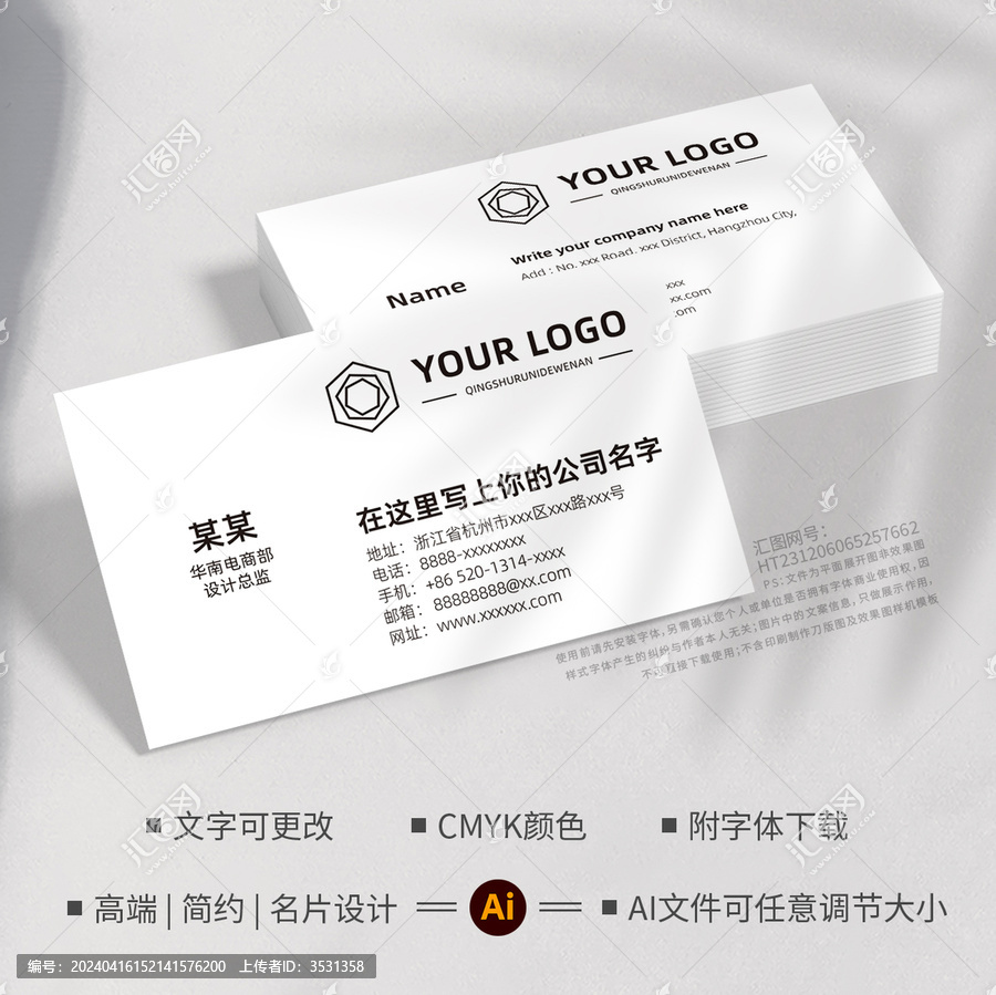 中英高檔名片設(shè)計