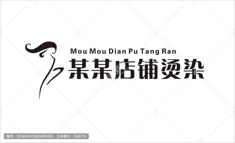 美發(fā)標(biāo)志Logo