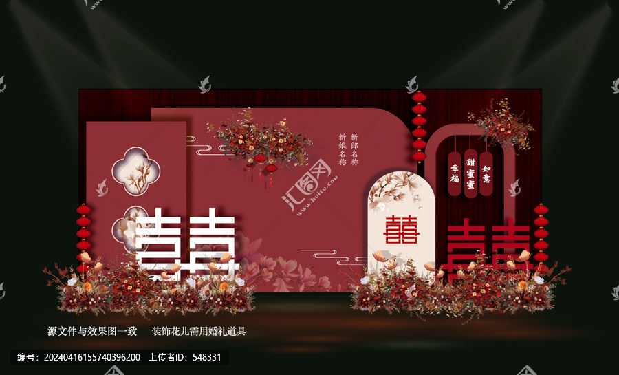 酒紅色婚禮背景效果圖