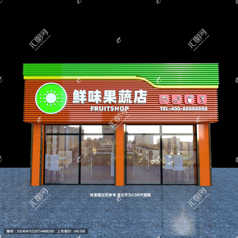 水果店門(mén)頭