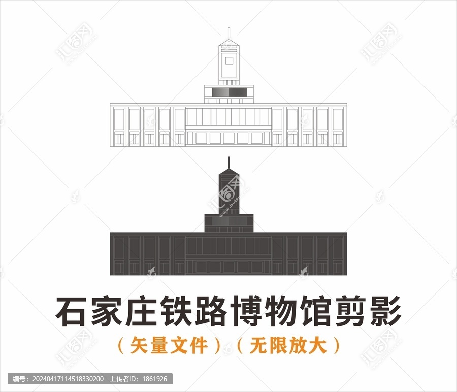 石家莊鐵路博物館剪影