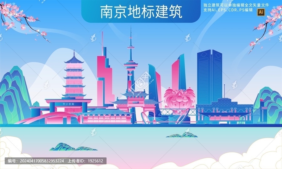 南通