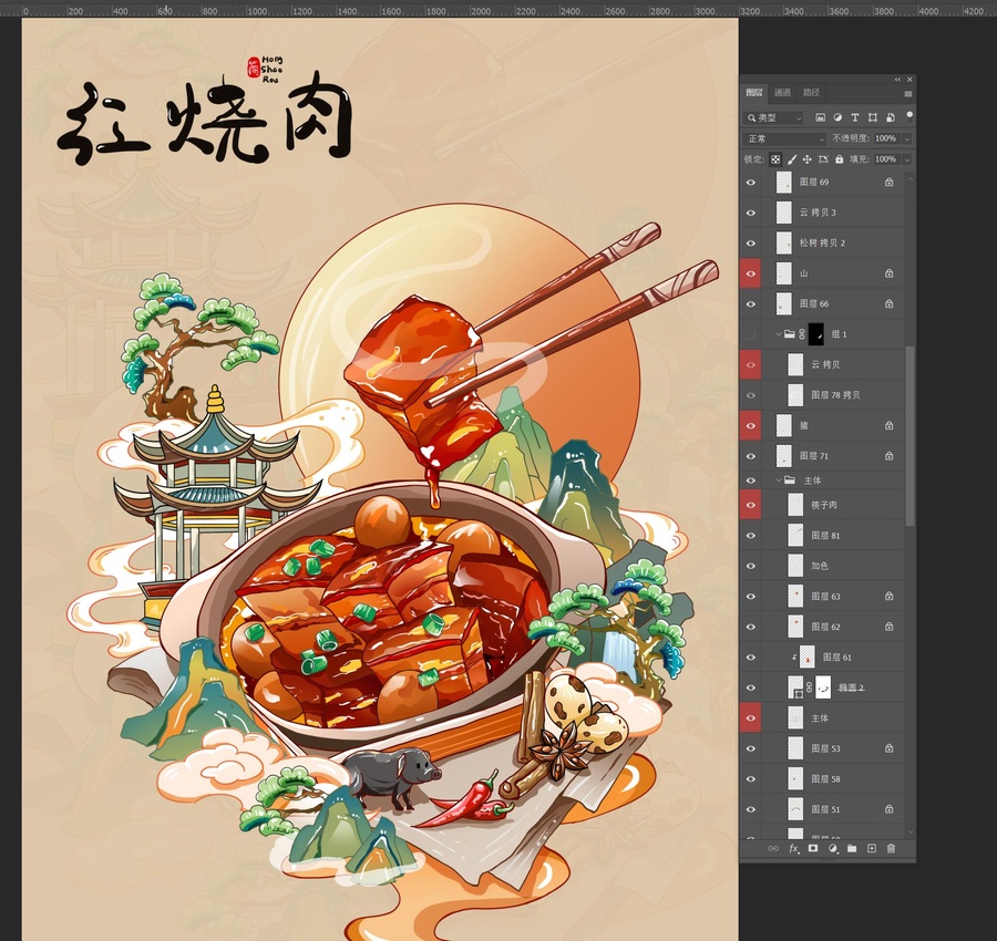 國潮紅燒肉山水插畫