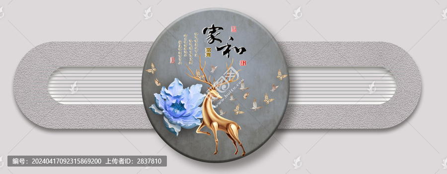 裝飾畫