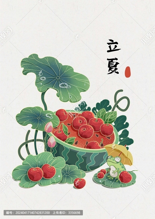 二十四節(jié)氣之立夏