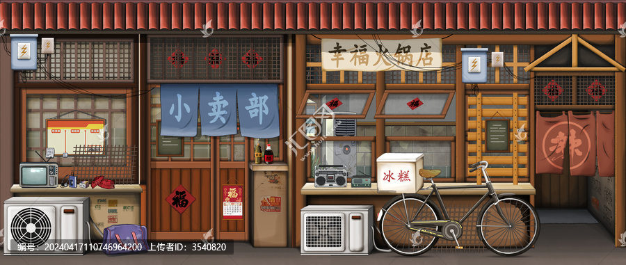 童年懷舊壁畫(huà)