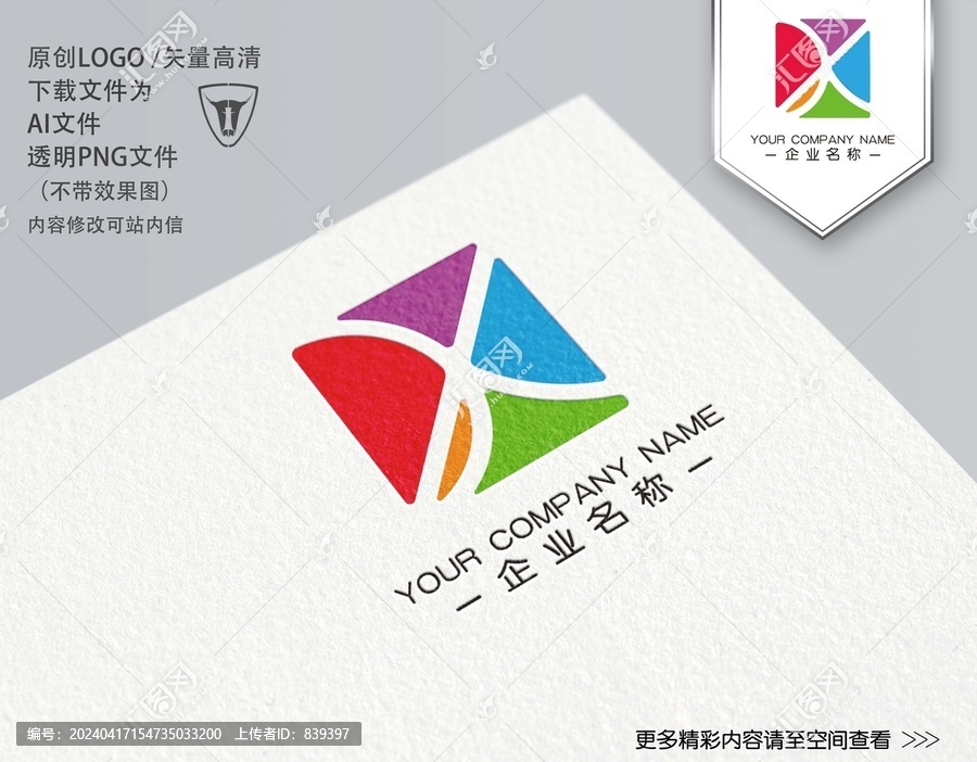字母DA標(biāo)志