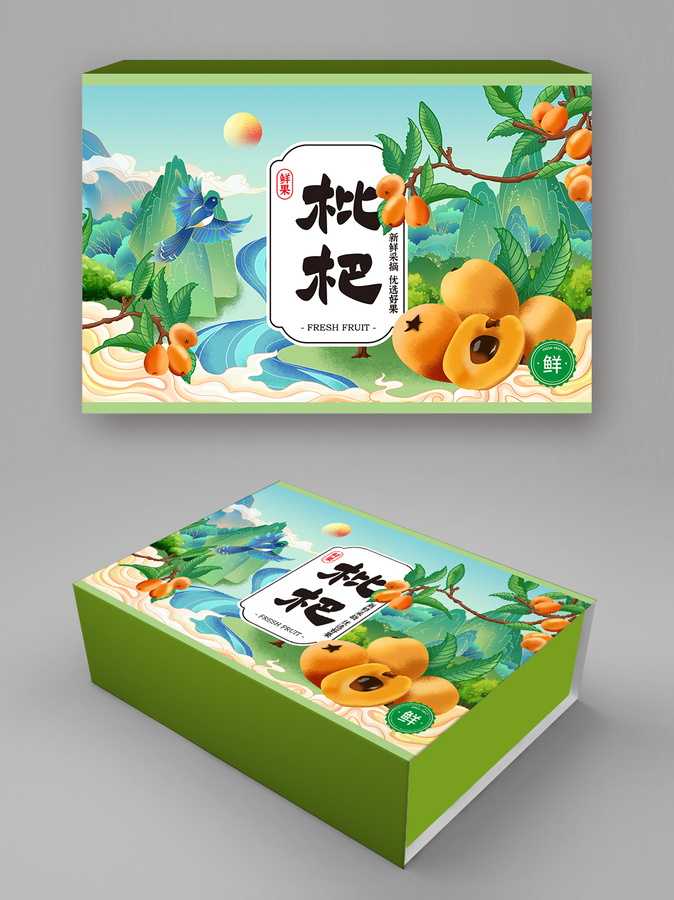 枇杷禮品包裝盒國潮插畫