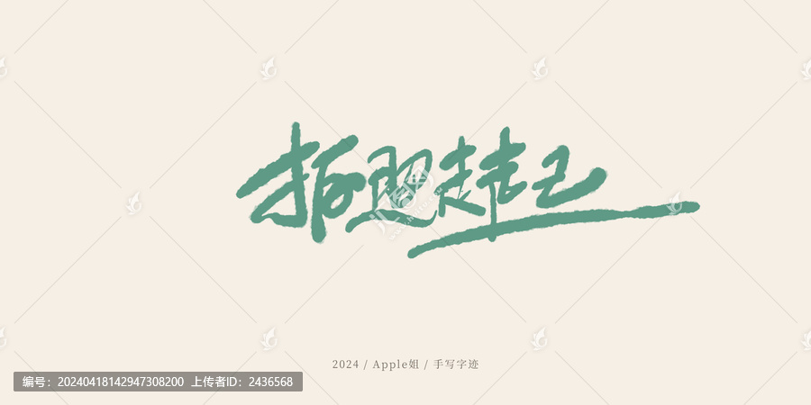 拍照走起