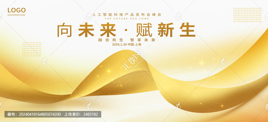 金色背景
