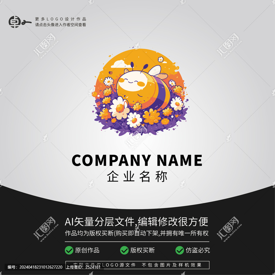 蜜蜂花店LOGO