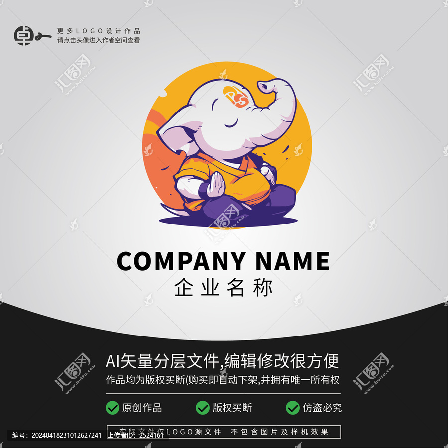 大象打坐修禪靜養(yǎng)養(yǎng)生園LOGO