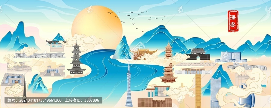 海安地標(biāo)建筑插畫