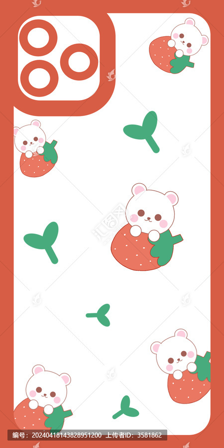 草莓小熊卡通圖案手機殼