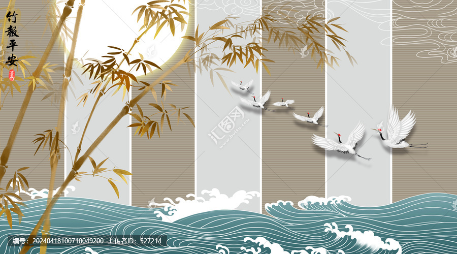 新中式柵格竹子仙鶴圖