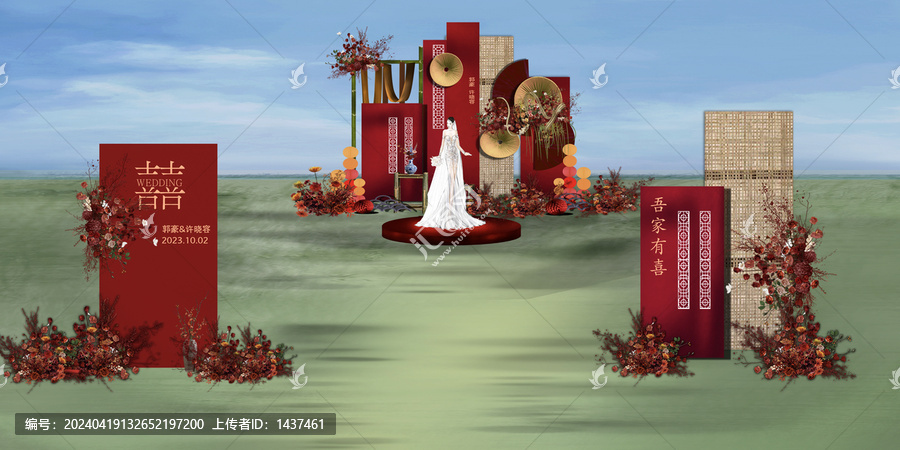 紅色戶外婚禮