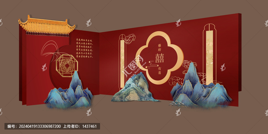 紅色中式迎賓